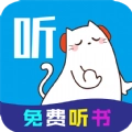 萱萱听书大全免费版