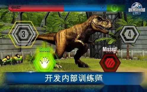 侏罗纪世界3直装版图3