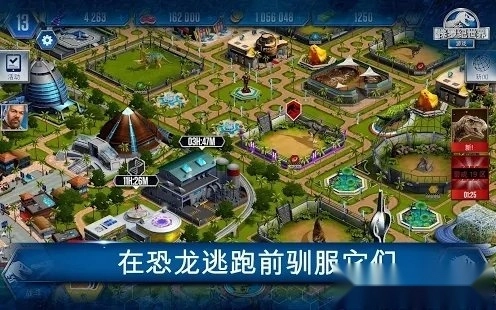 侏罗纪世界3直装版图4