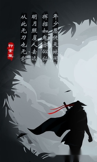 放置江湖最新版图1