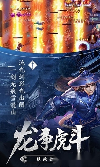 天涯明月无广告版图1