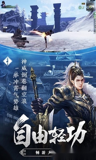 天涯明月无广告版图3