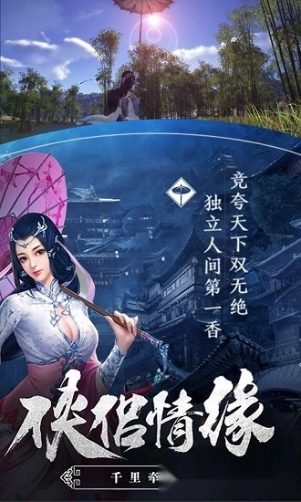 天涯明月无广告版图4