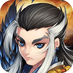 盖世豪侠通用版