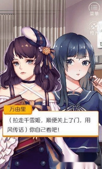 余生请多指教游戏完整版图1