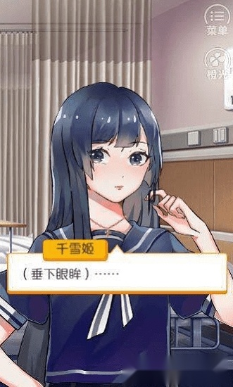 余生请多指教游戏完整版图3