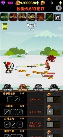 挂不完的机内购版图4