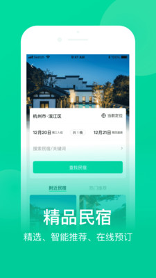 网上农博平台图3