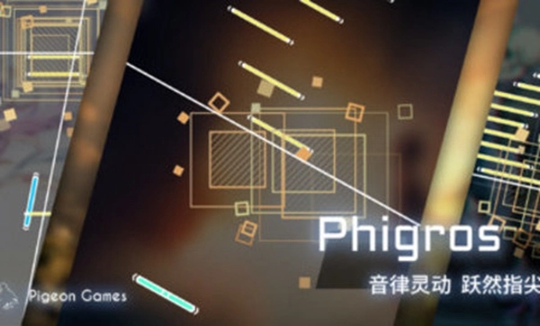 菲格罗斯无广告版图2