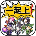 讲什么道义一起上安卓直装版