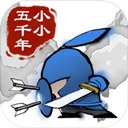小小五千年2026手机正版