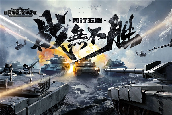 口袋征服怀旧版图4