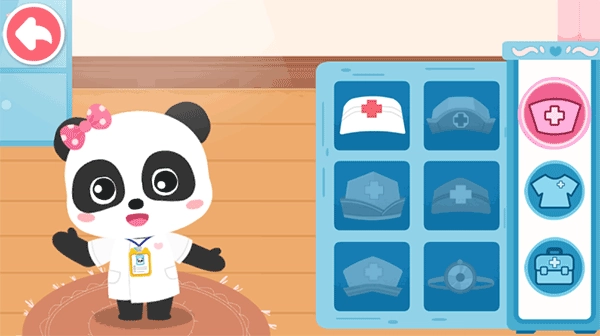 奇妙就诊时光通用版图3