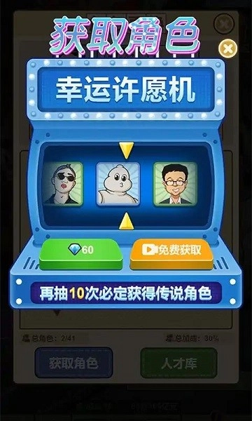 夜市餐厅游戏最新版图2
