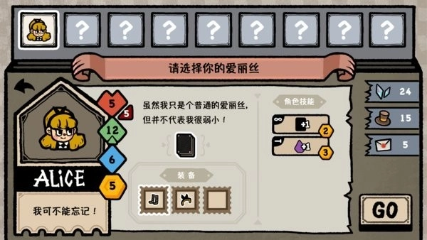 遗忘仙境手游直装版图3
