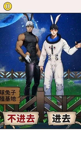 怪谈恐怖之夜直装游戏版图2
