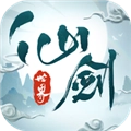 仙剑世界国际版