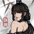 剑影江湖直装游戏版