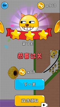 疯狂的狗蛋最新版图1