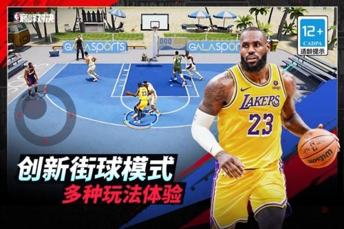 美职篮巅峰对决2025图2