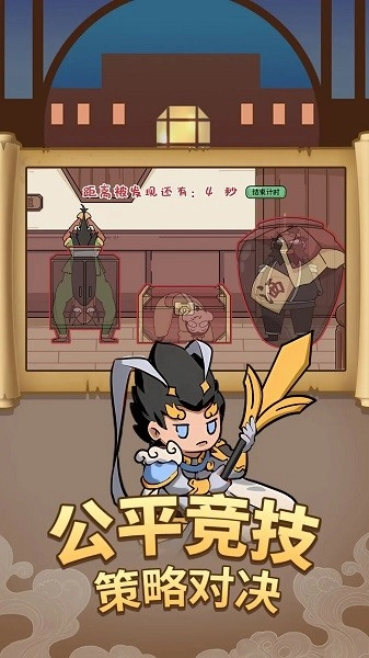 王牌探员直装版图1
