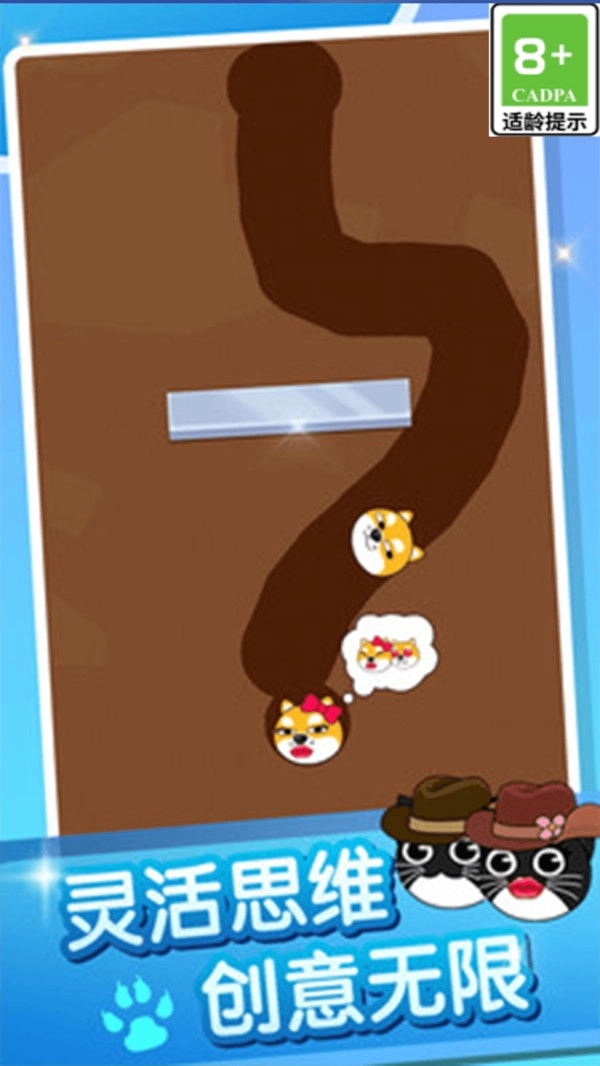 这局看你了图2