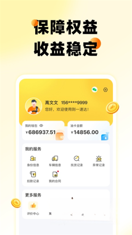 则一速达图1
