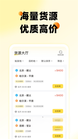 则一速达图2
