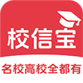 校信宝