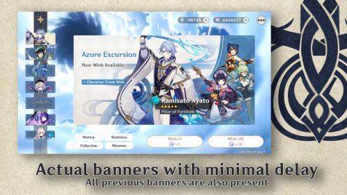 原神抽卡模拟器无限原石最新版图2