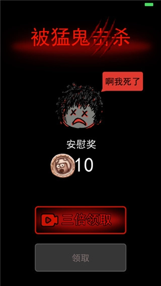 猛鬼宿舍自创房间版图3