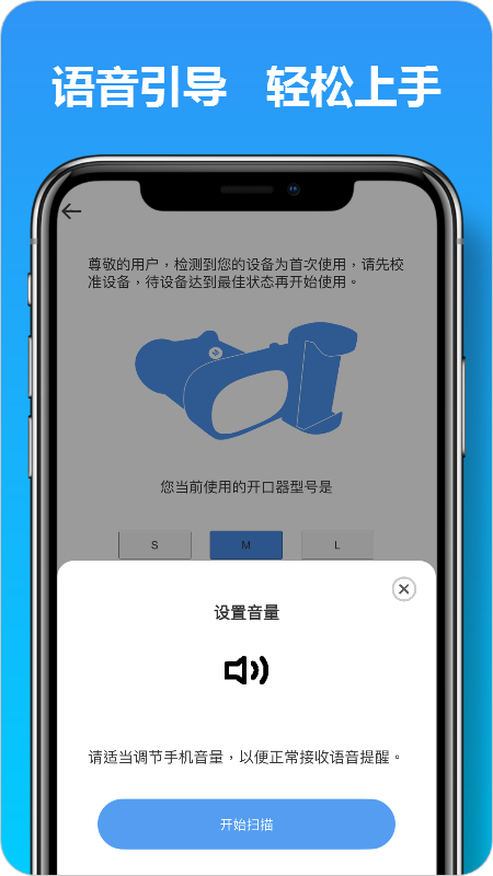 马上看牙图2