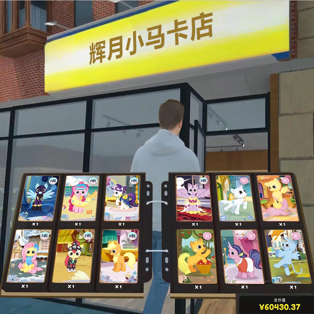 3D超市游戏无广告版