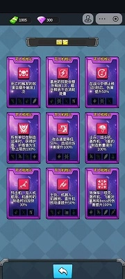 菜鸡闯江湖直装版图3