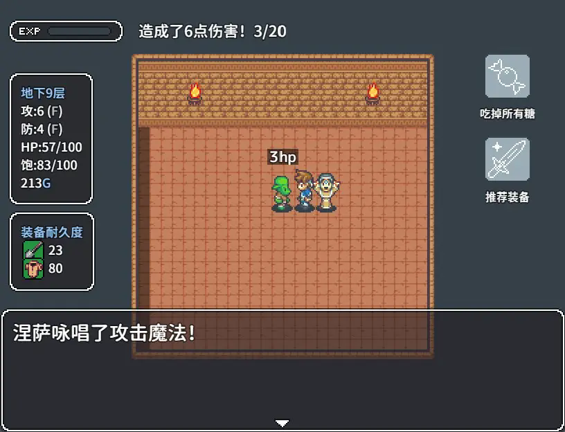 宝箱怪逻辑steam移植版图2