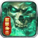 狂暴西游最新版