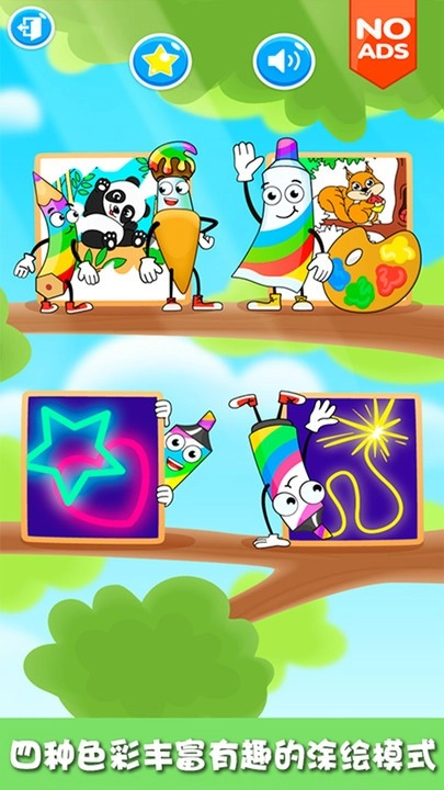 就爱兔涂涂图2