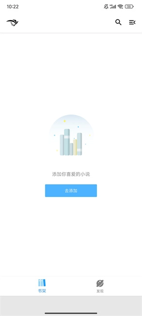 青鸟阅读通用版图1