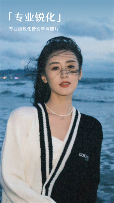 春山相机图1