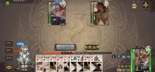 无名杀2026游戏无广告版图3