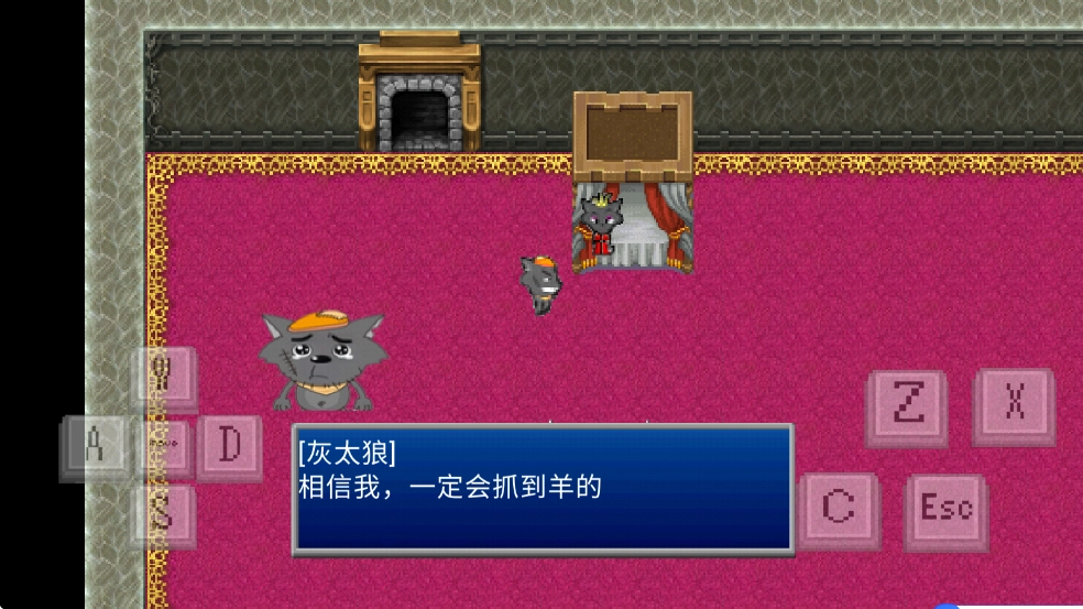 羊村的灾祸图3