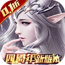 真红之刃国际服游戏纯净最新版