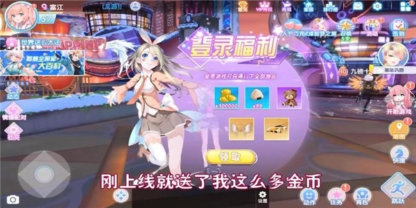 全民超音速游戏图1