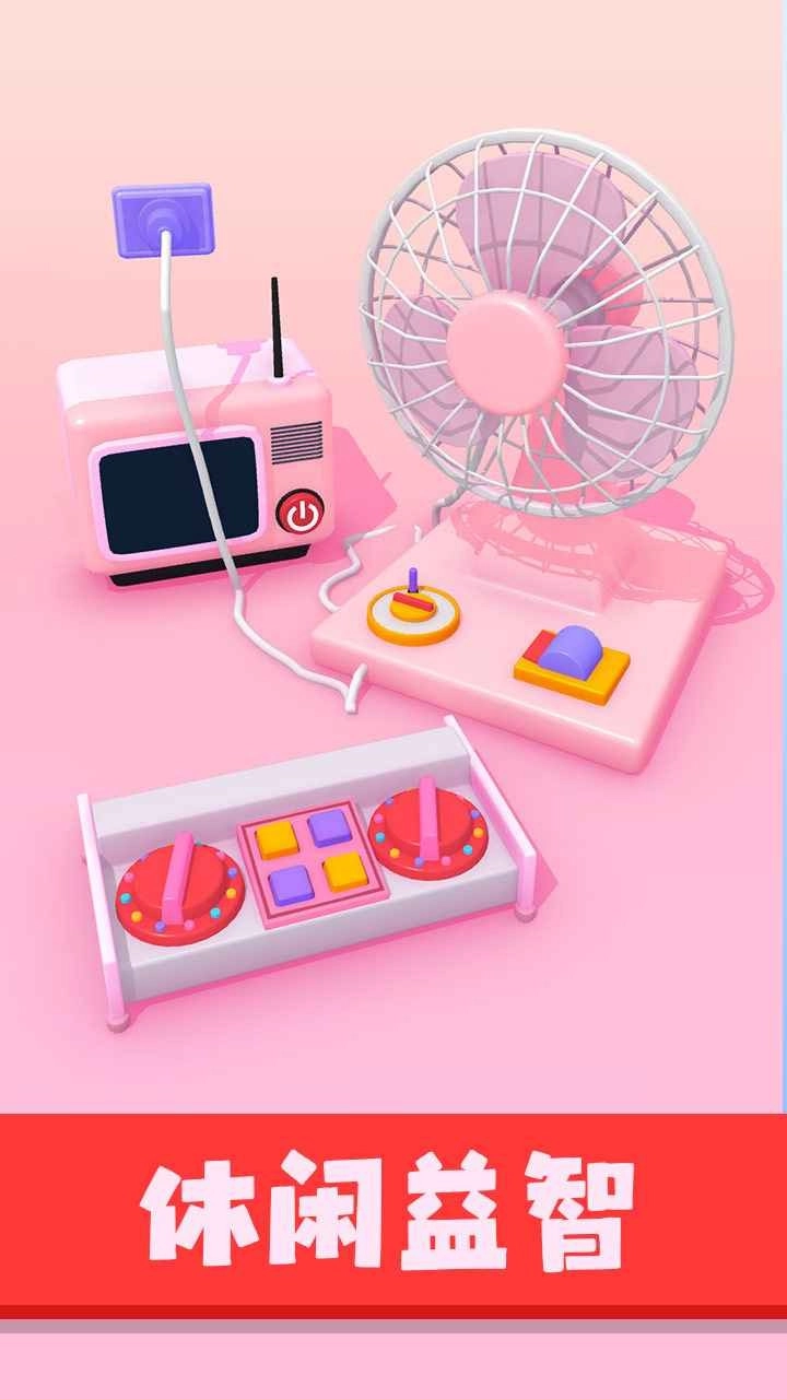 星座我最强图2