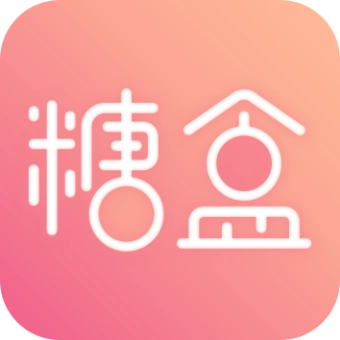 数字糖盒手机正版