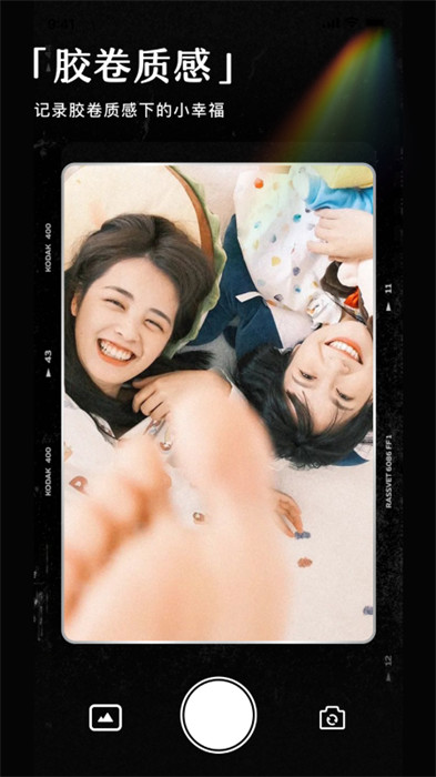 春山相机图2