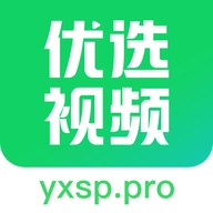 优选视频手机最新版