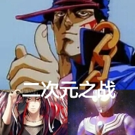 二次元之战安卓直装版