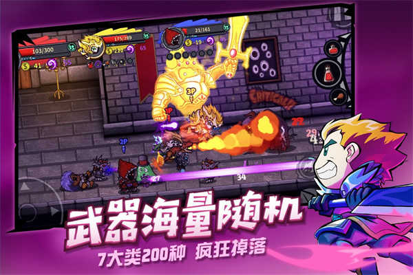 失落城堡手机版图2