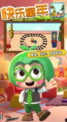 迷你总动员手游直装版图1